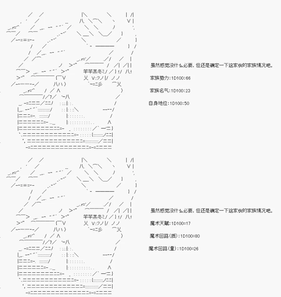 第1话 第20页