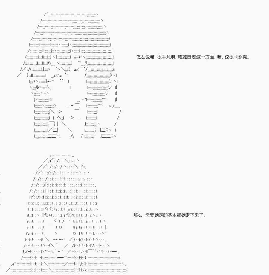 第1话 第22页