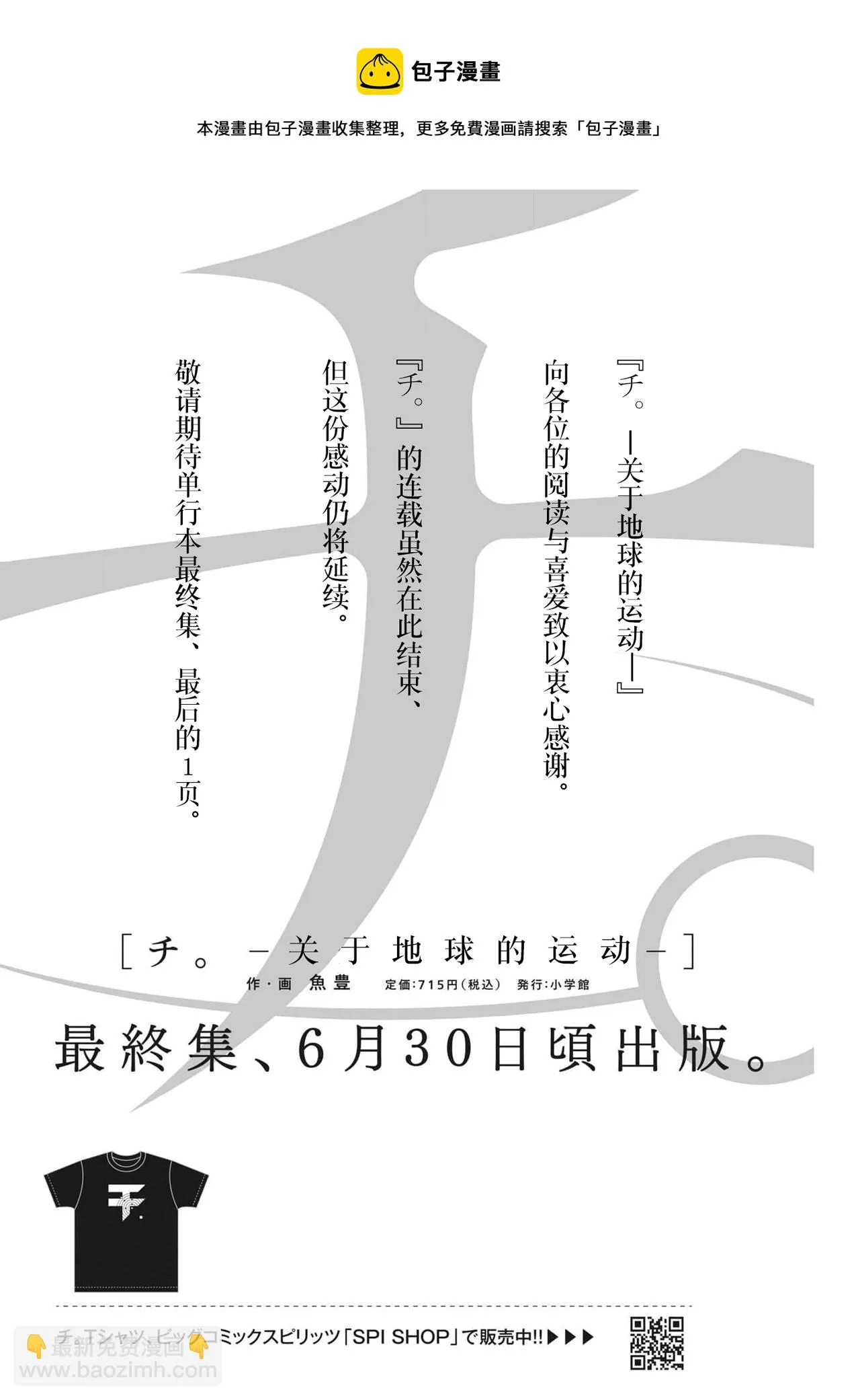 第62话 第41页