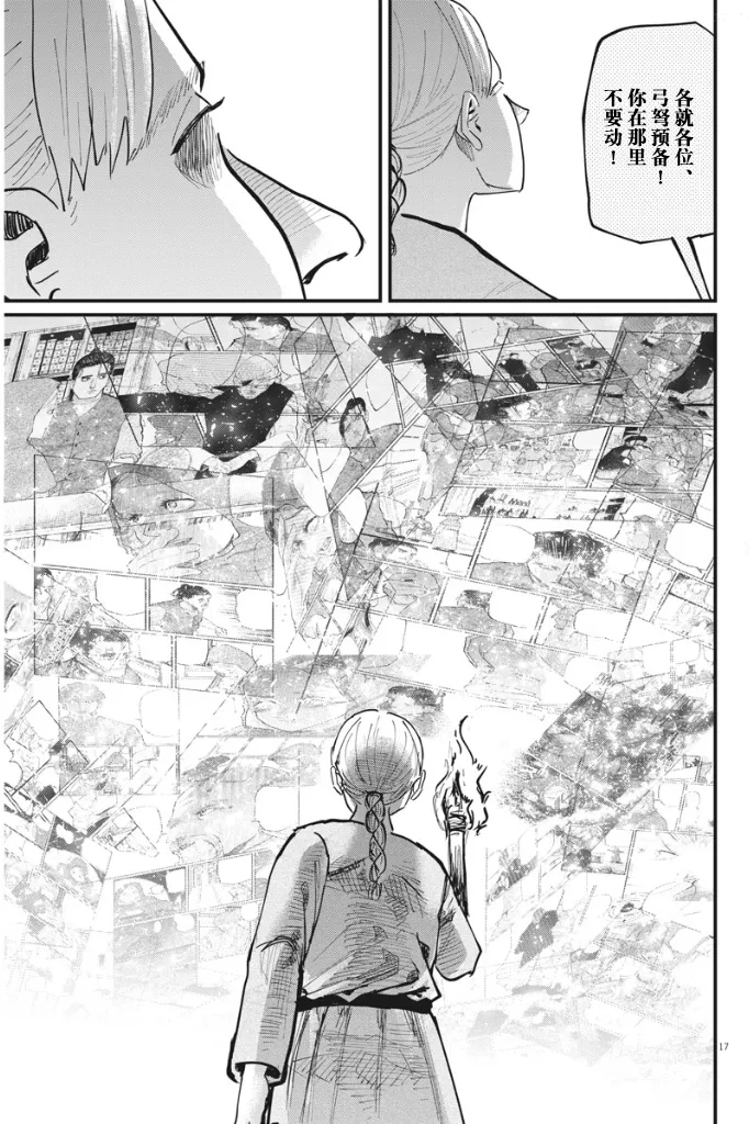第48话 第18页