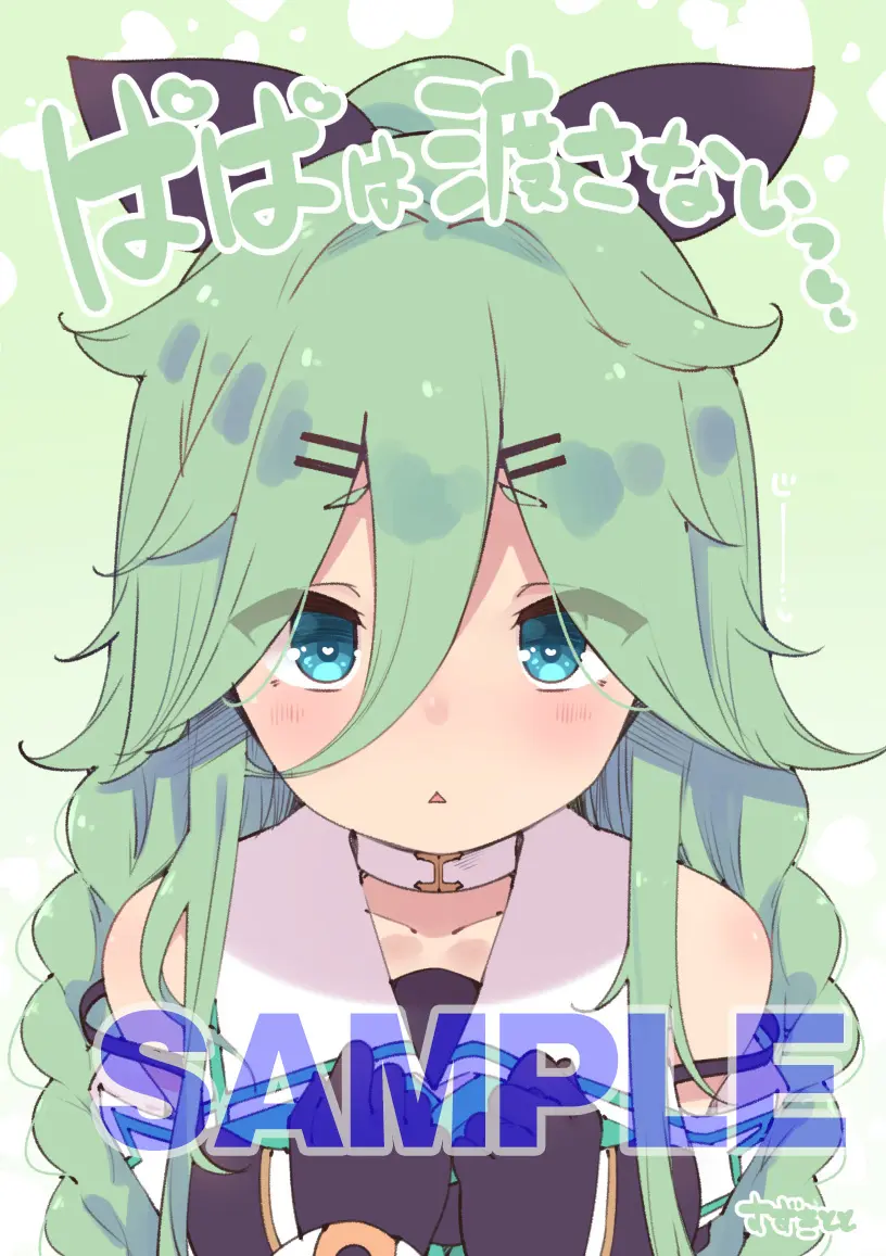 第135话 第1页
