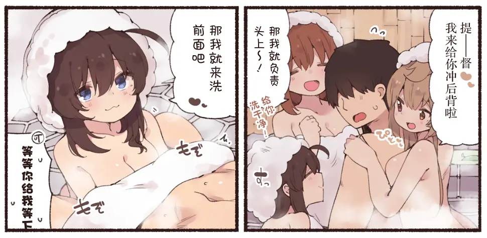 第135话 第5页