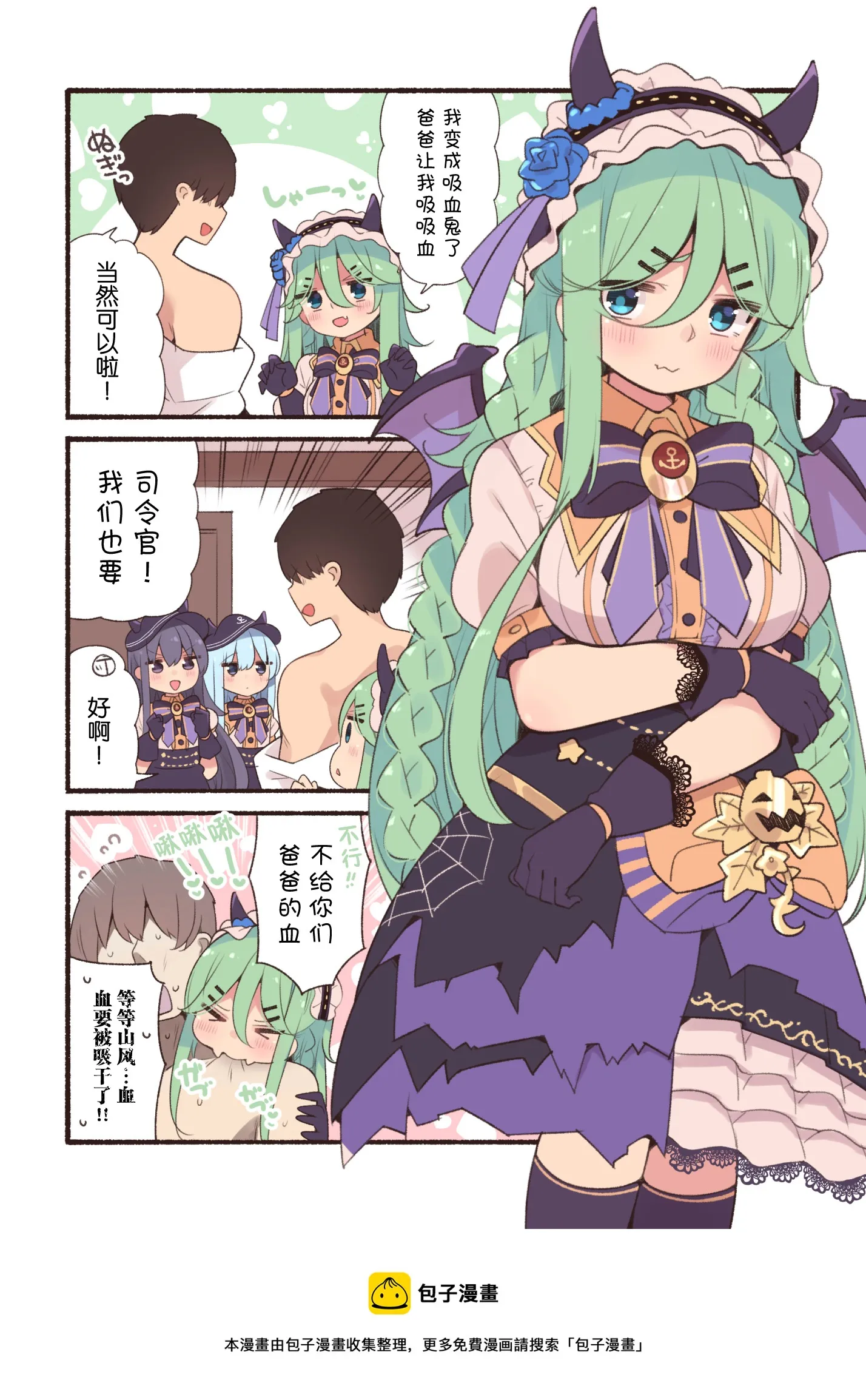 第131话 第1页