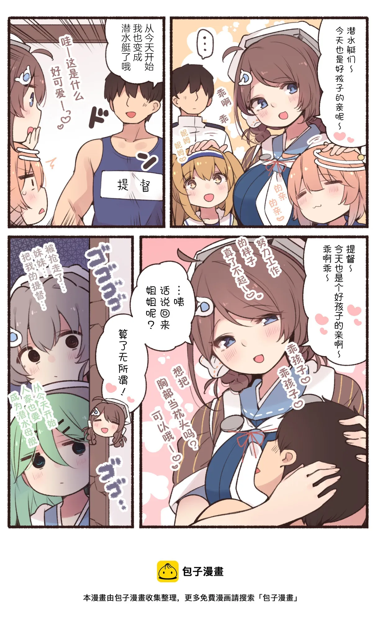 第126话 第1页