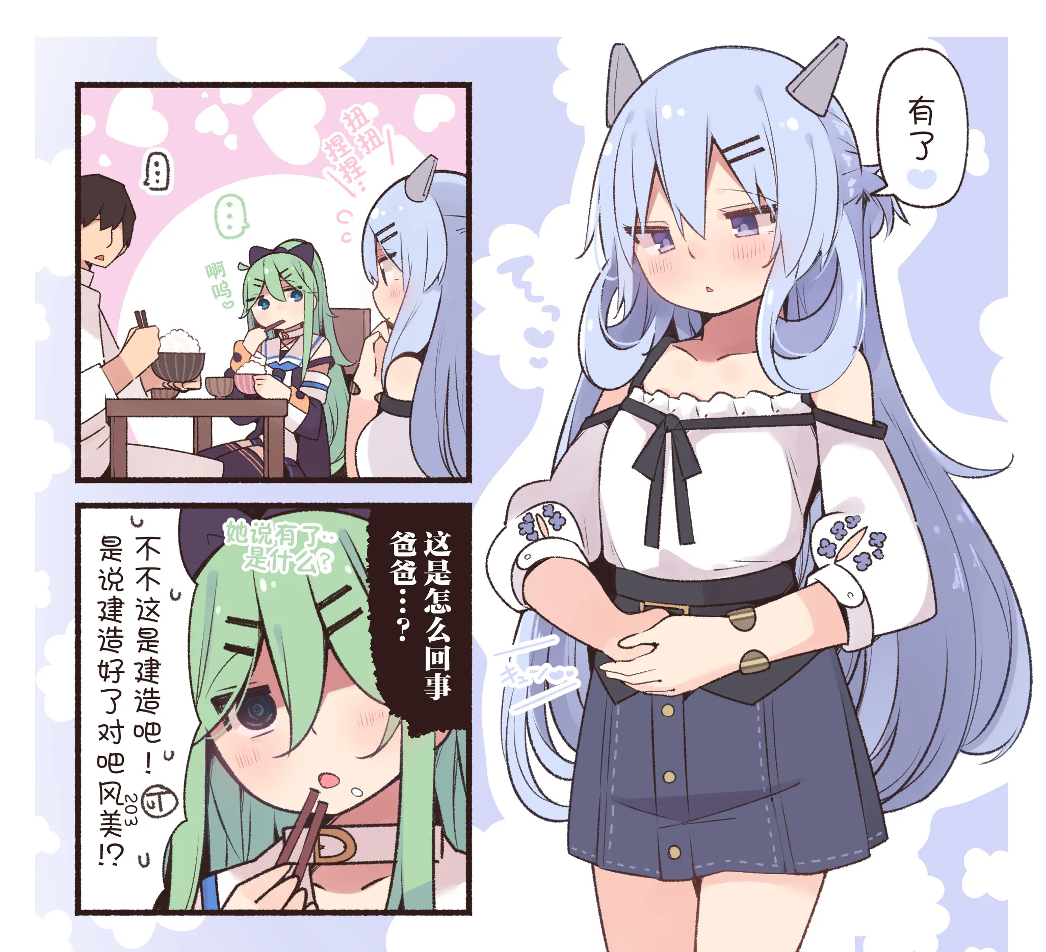 第124话 第1页