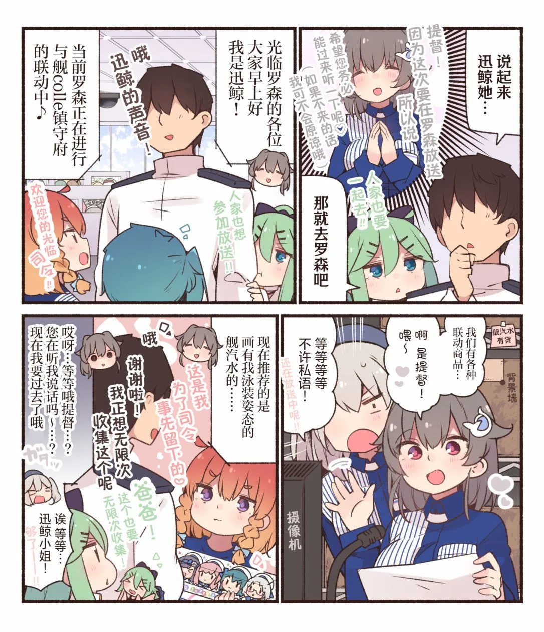 121话 第1页