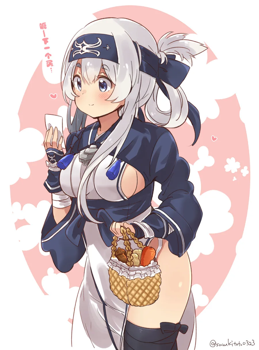 4话 第7页