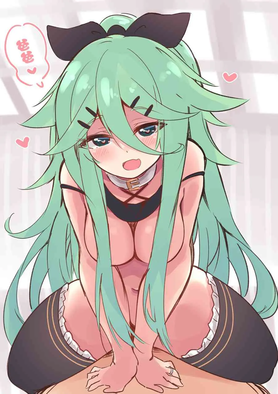 7话 第8页