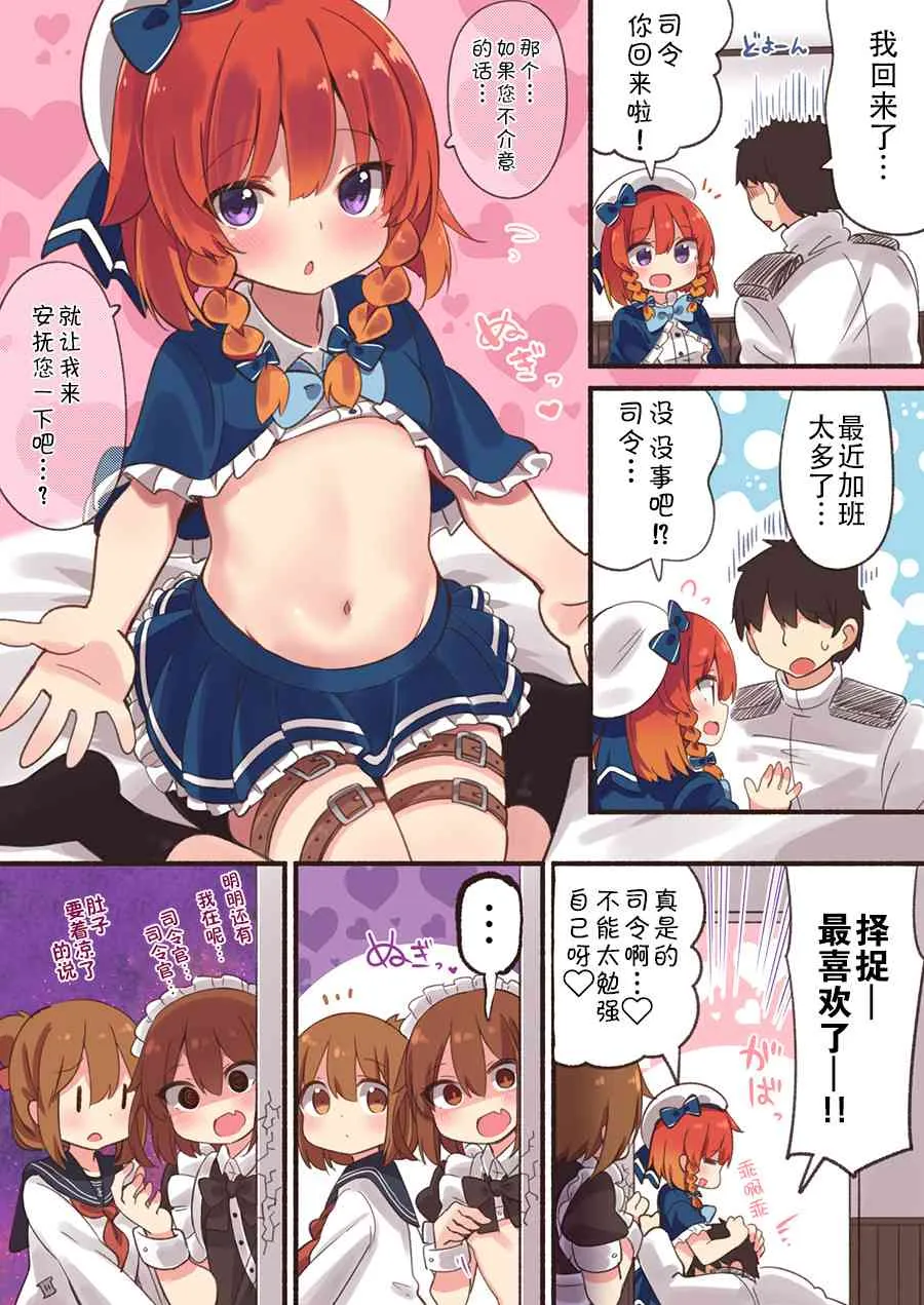10话 第1页