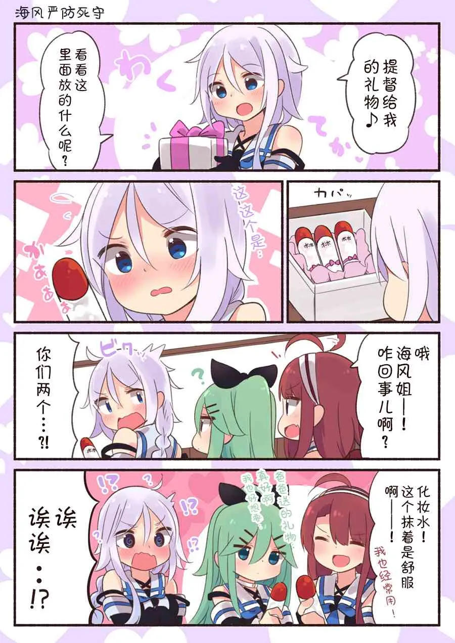 11话 第5页