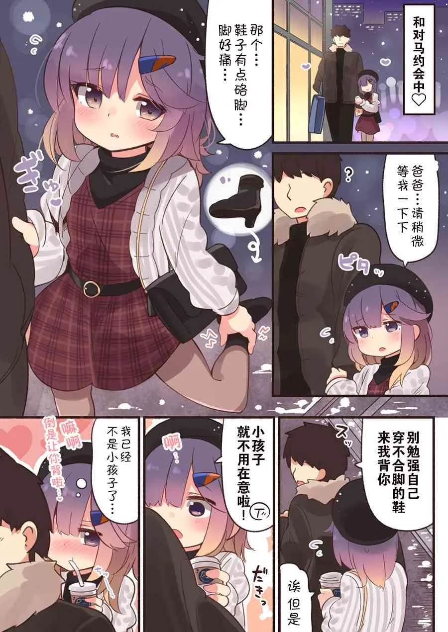11话 第6页