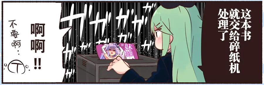 11话 第8页