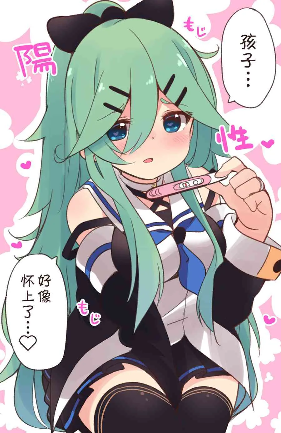 11话 第11页