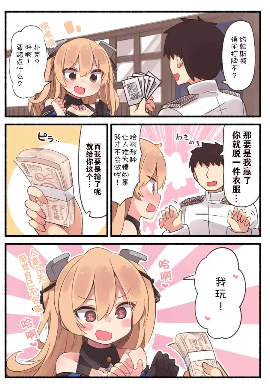 13话 第1页