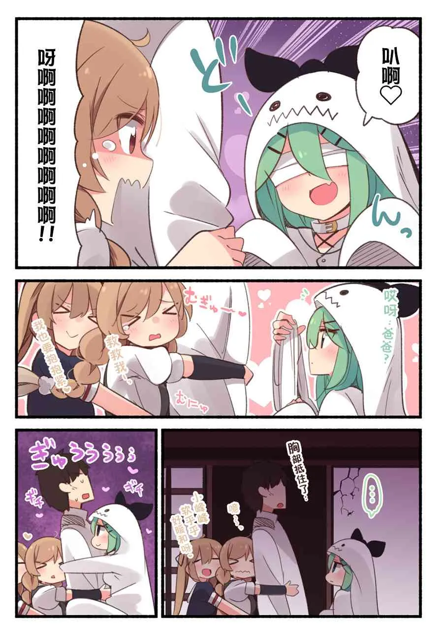 13话 第4页
