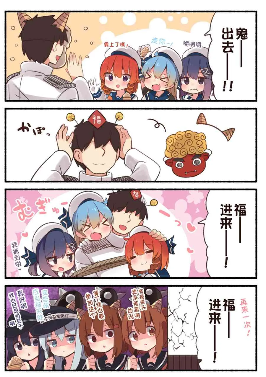 13话 第5页