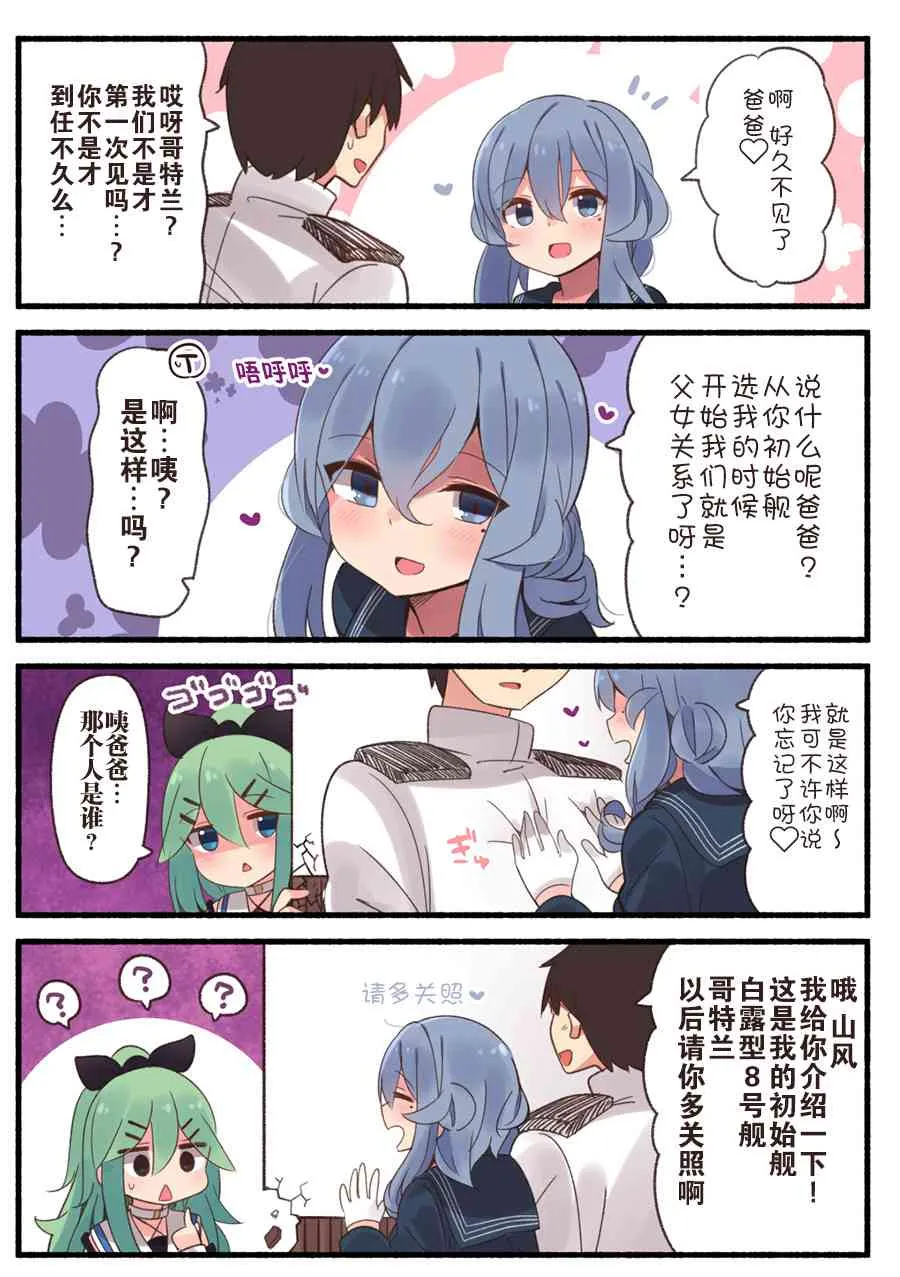 13话 第6页