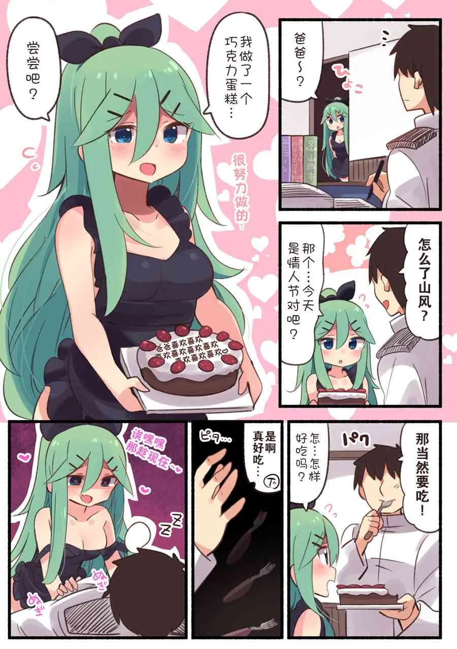 13话 第7页