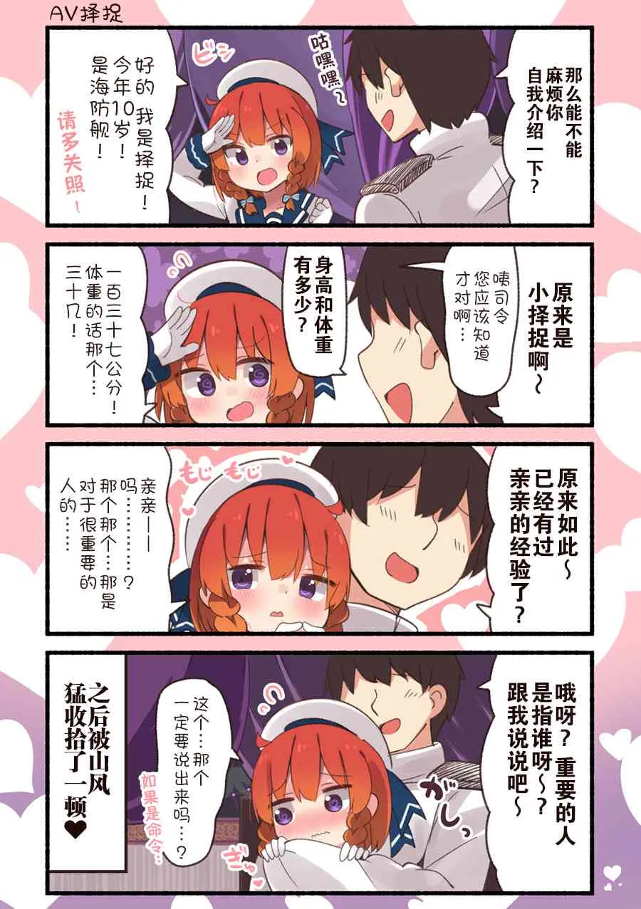 15话 第1页