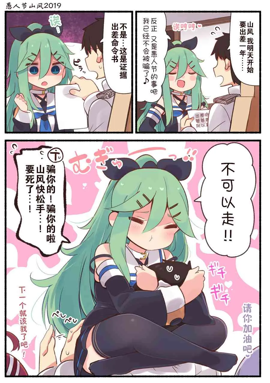 15话 第4页