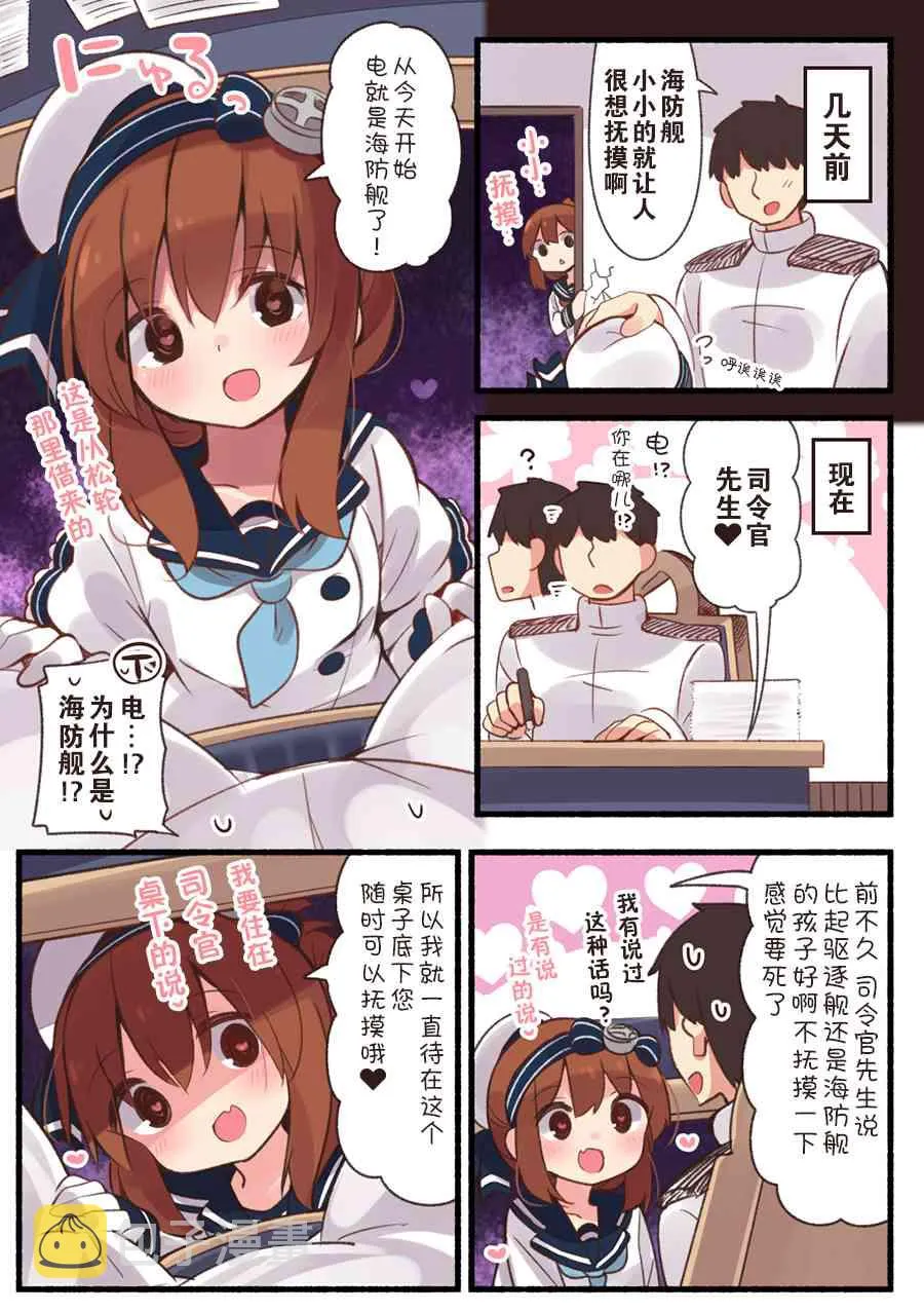 17话 第1页