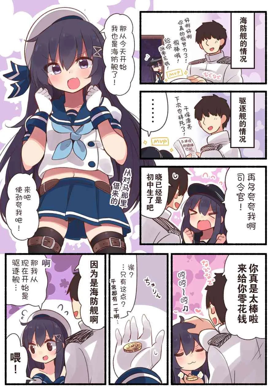 17话 第4页