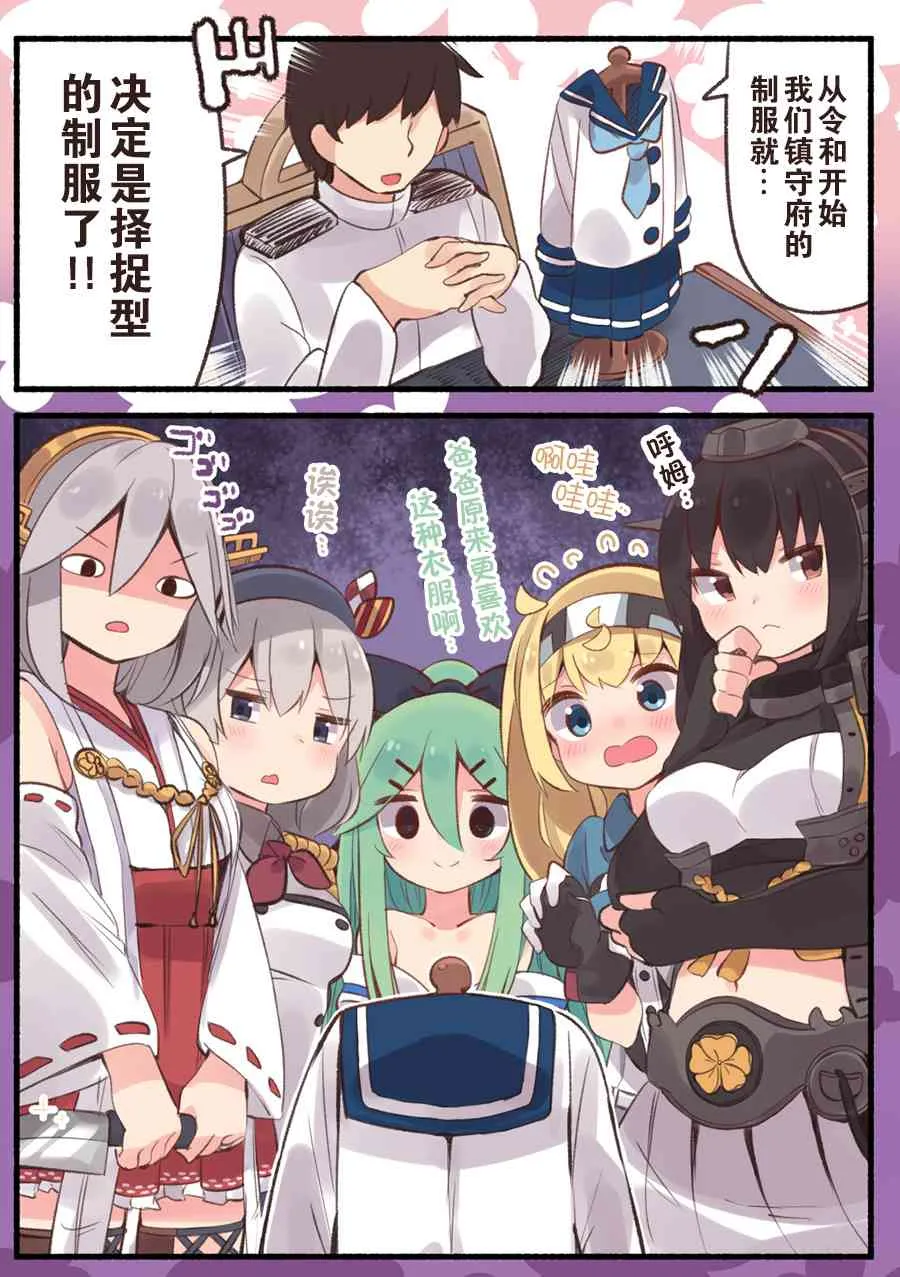 17话 第5页