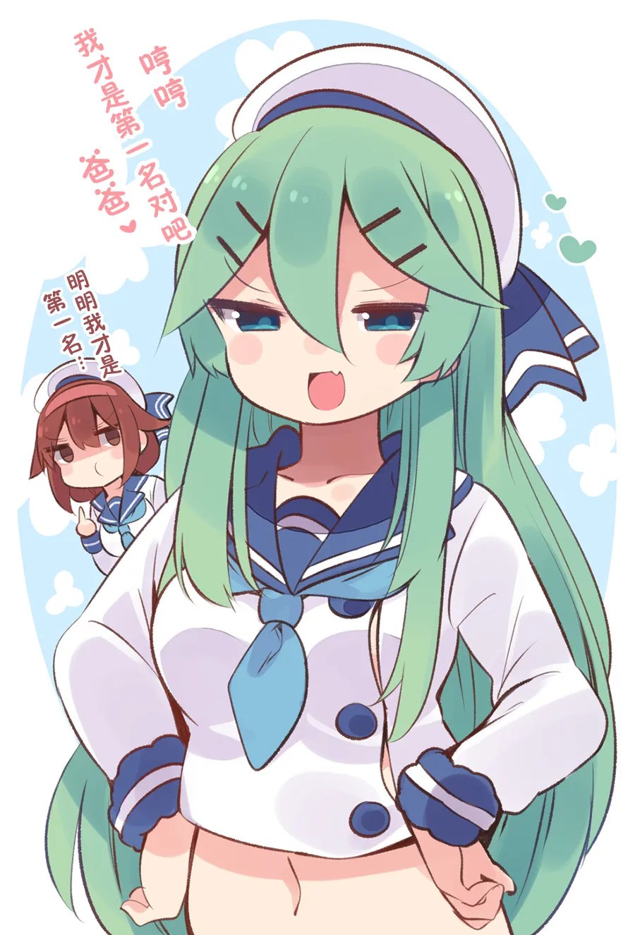 17话 第6页