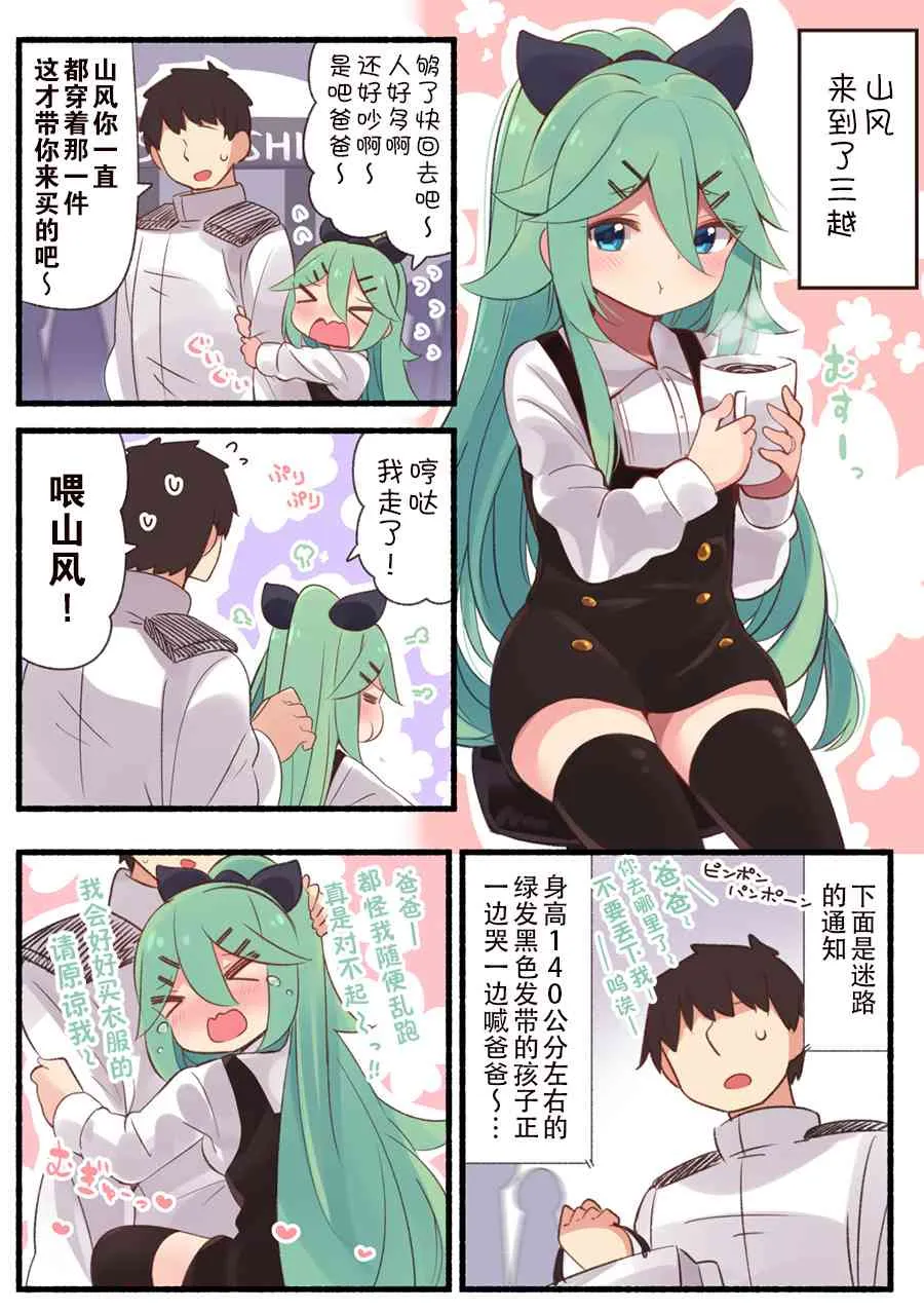 18话 第1页