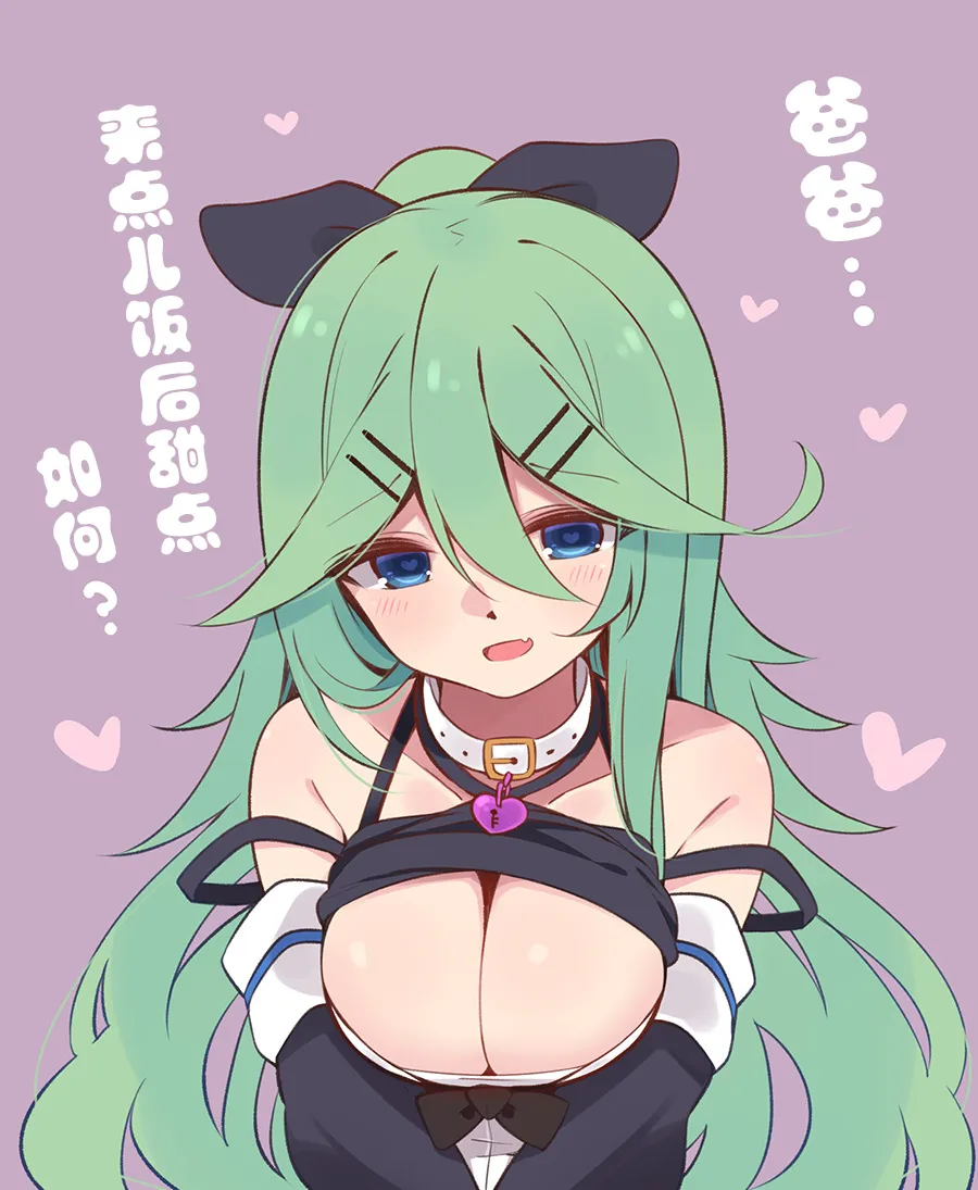 18话 第5页