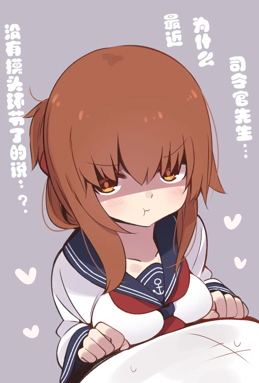 18话 第6页