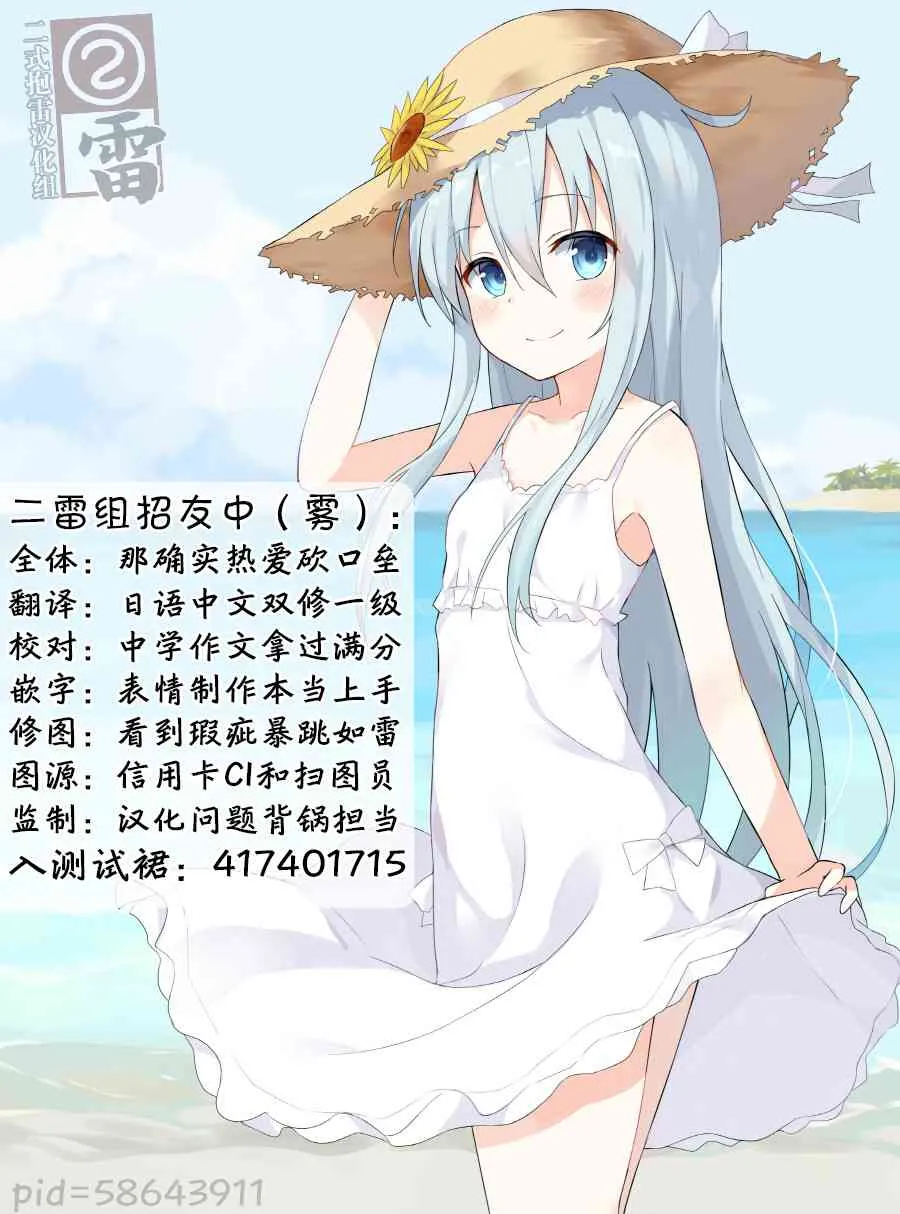 18话 第7页