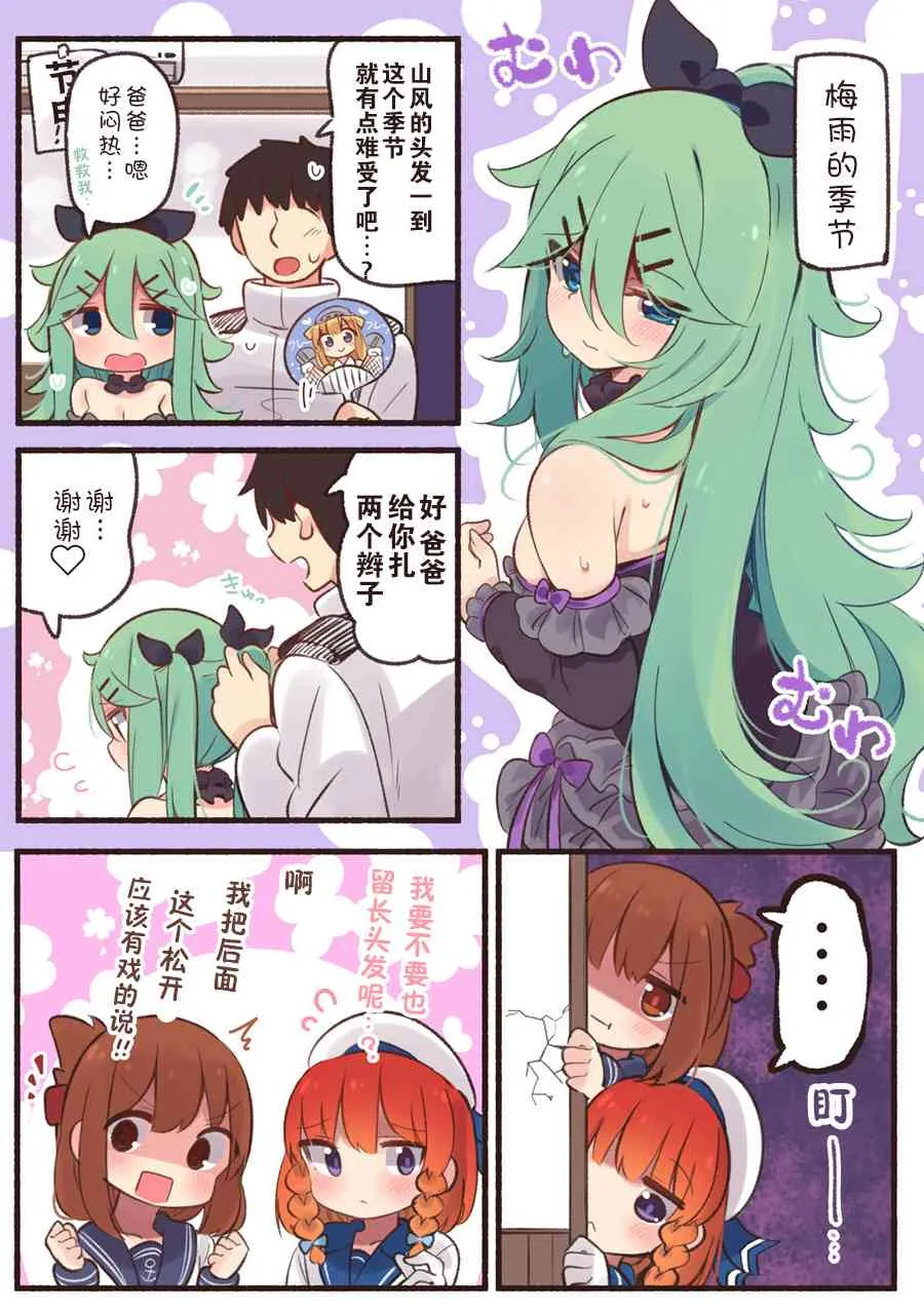 19话 第4页