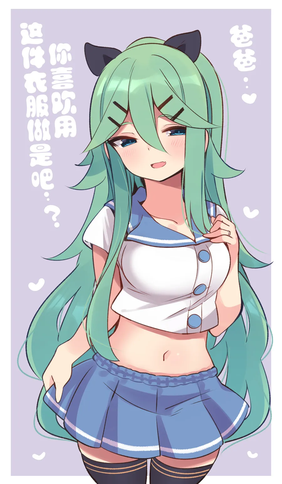 19话 第7页