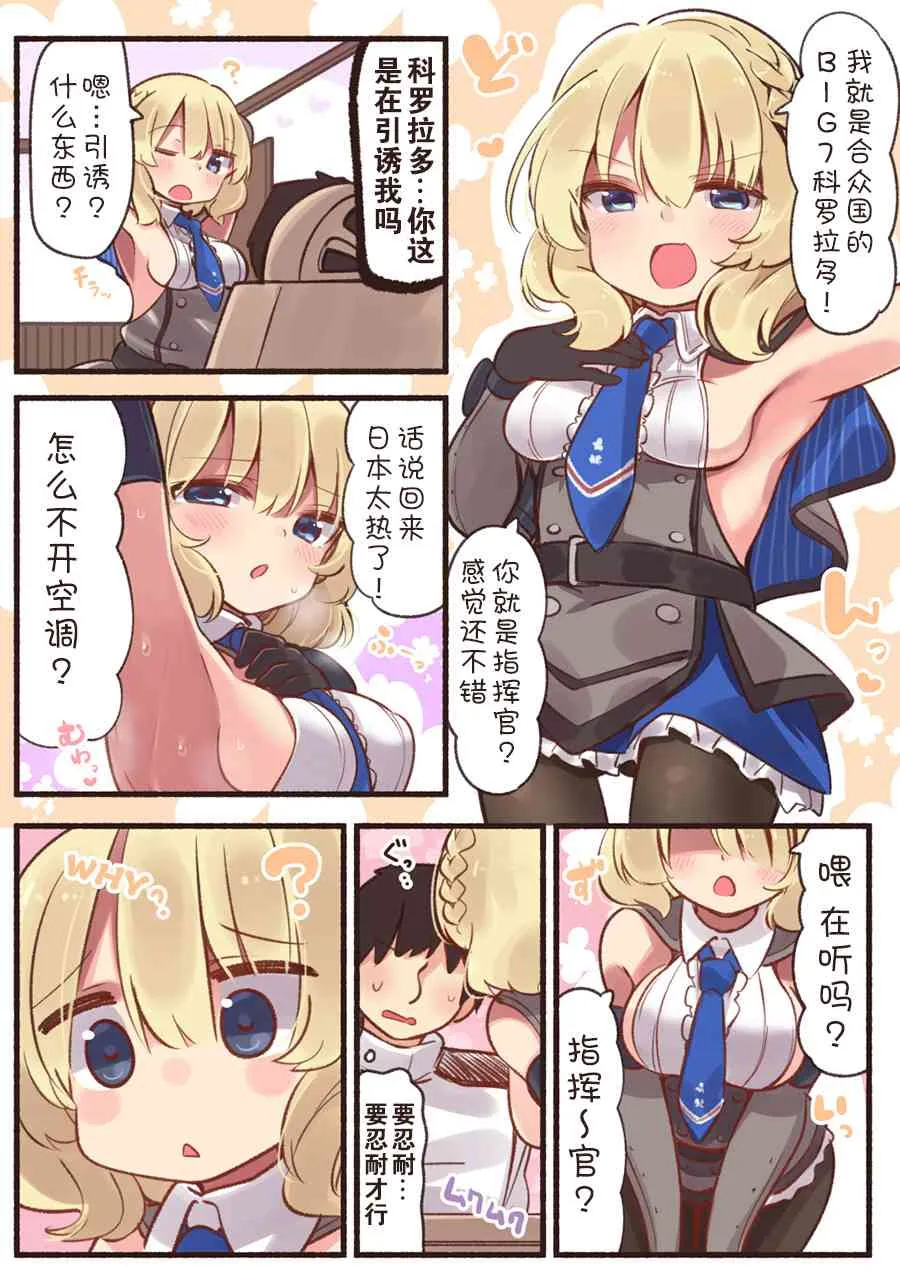 20话 第4页