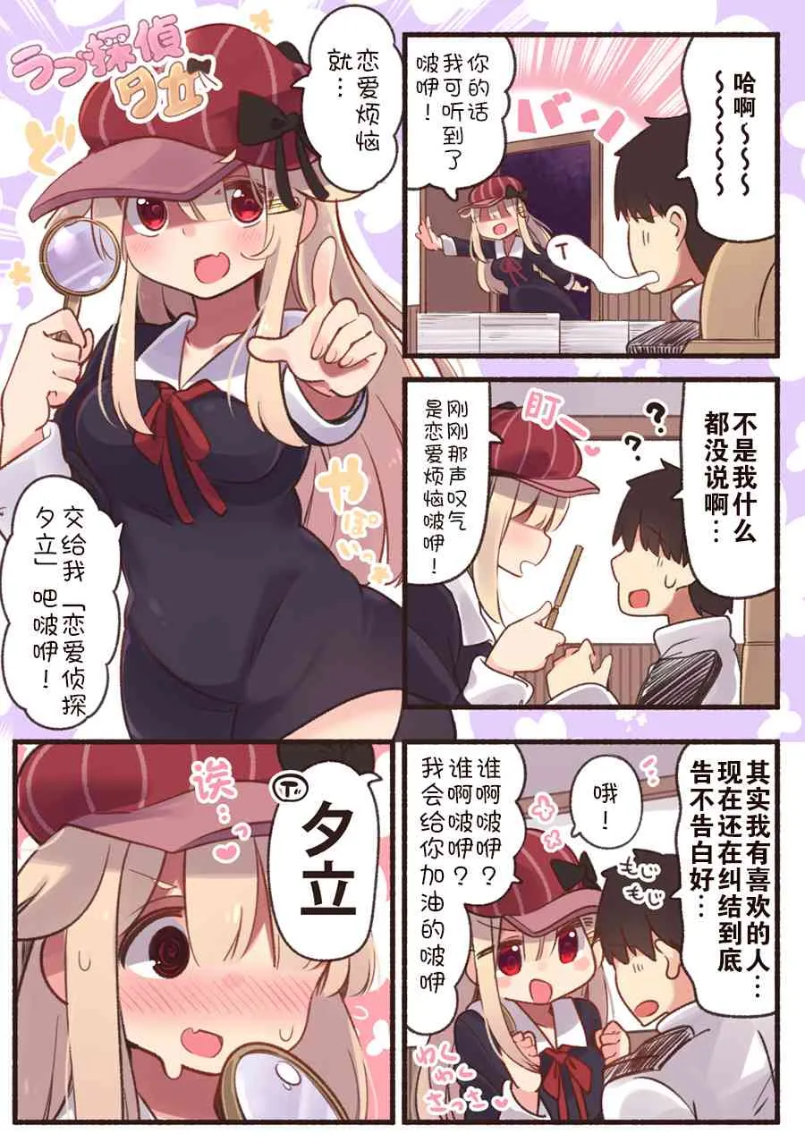 21话 第4页