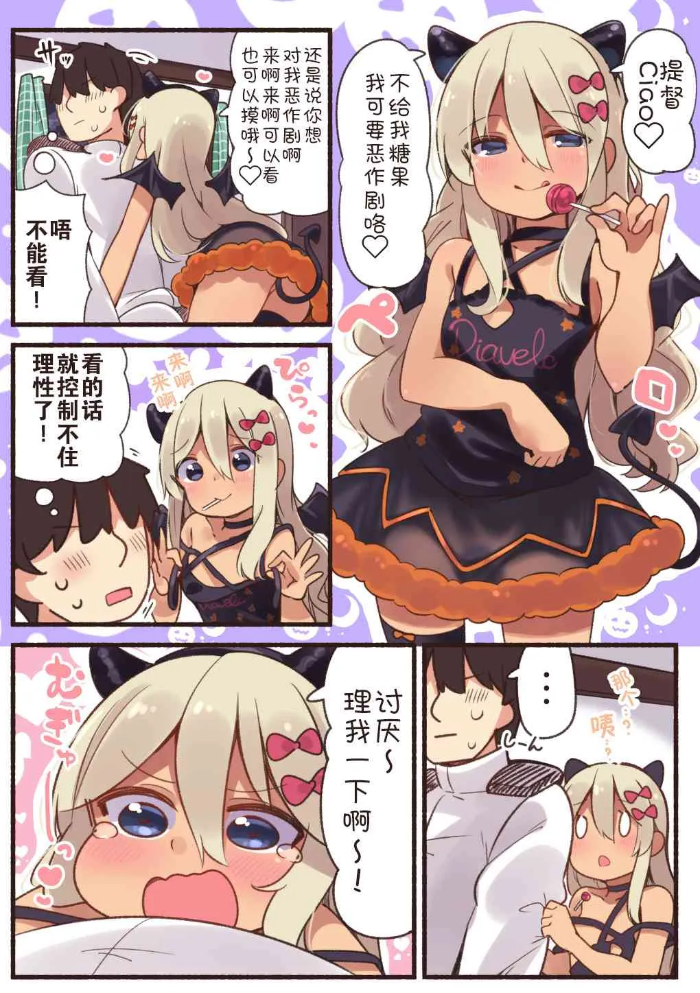 25话 第1页