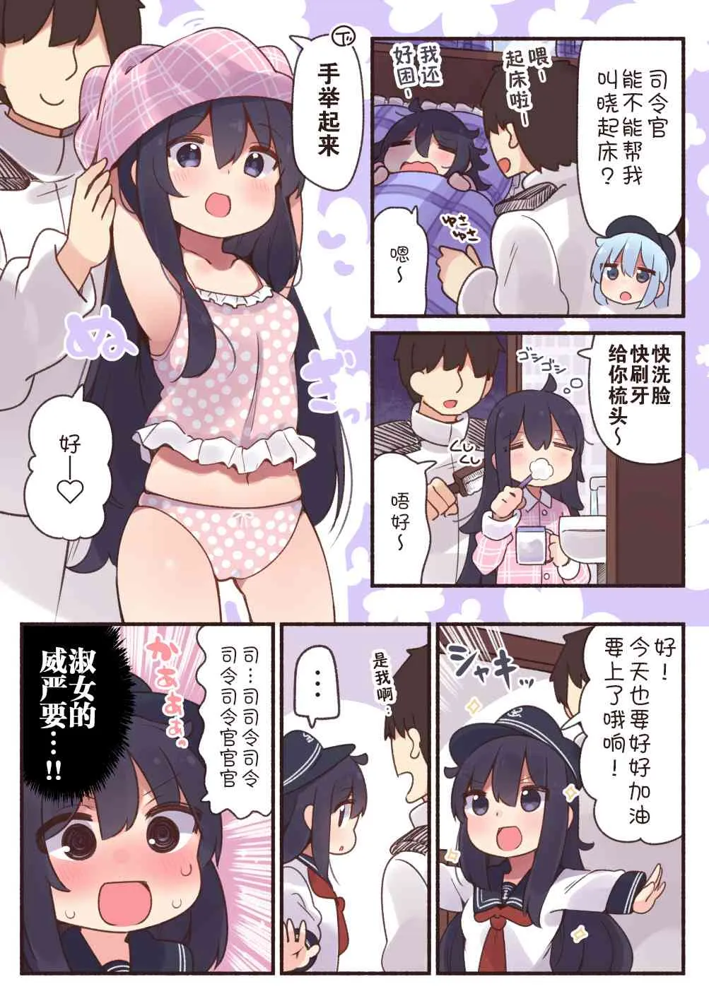 26话 第1页