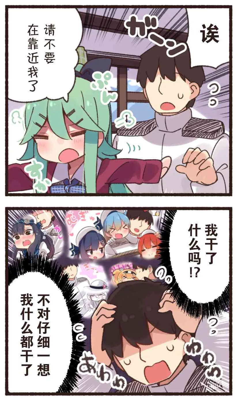 30话 第5页