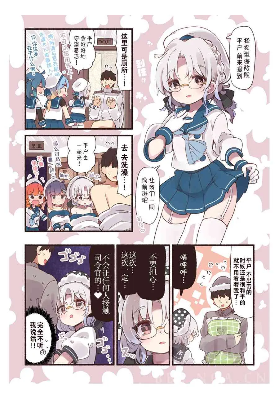 31话 第1页