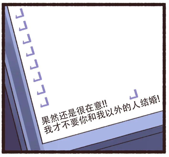 36话 第6页