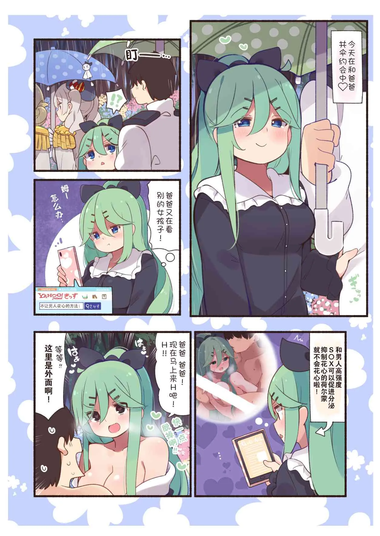 45话 第1页
