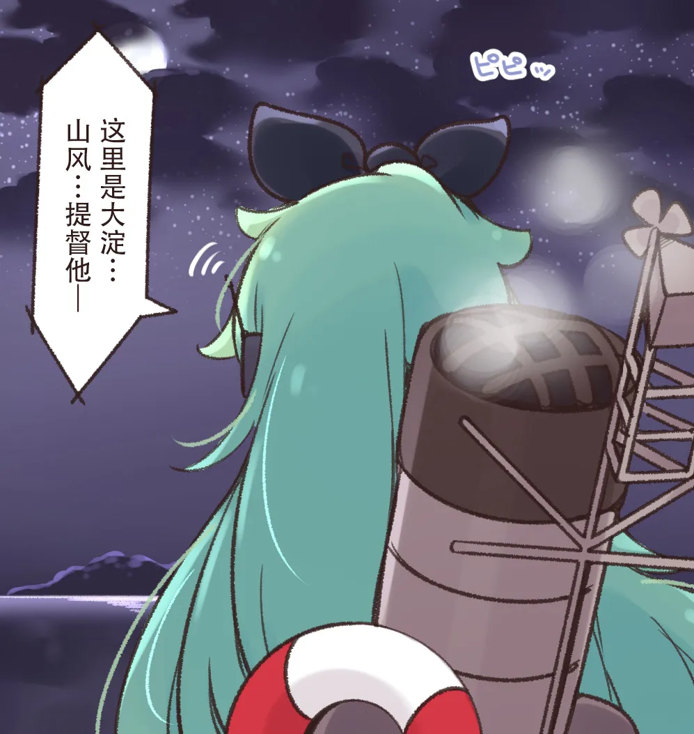 49话 第1页