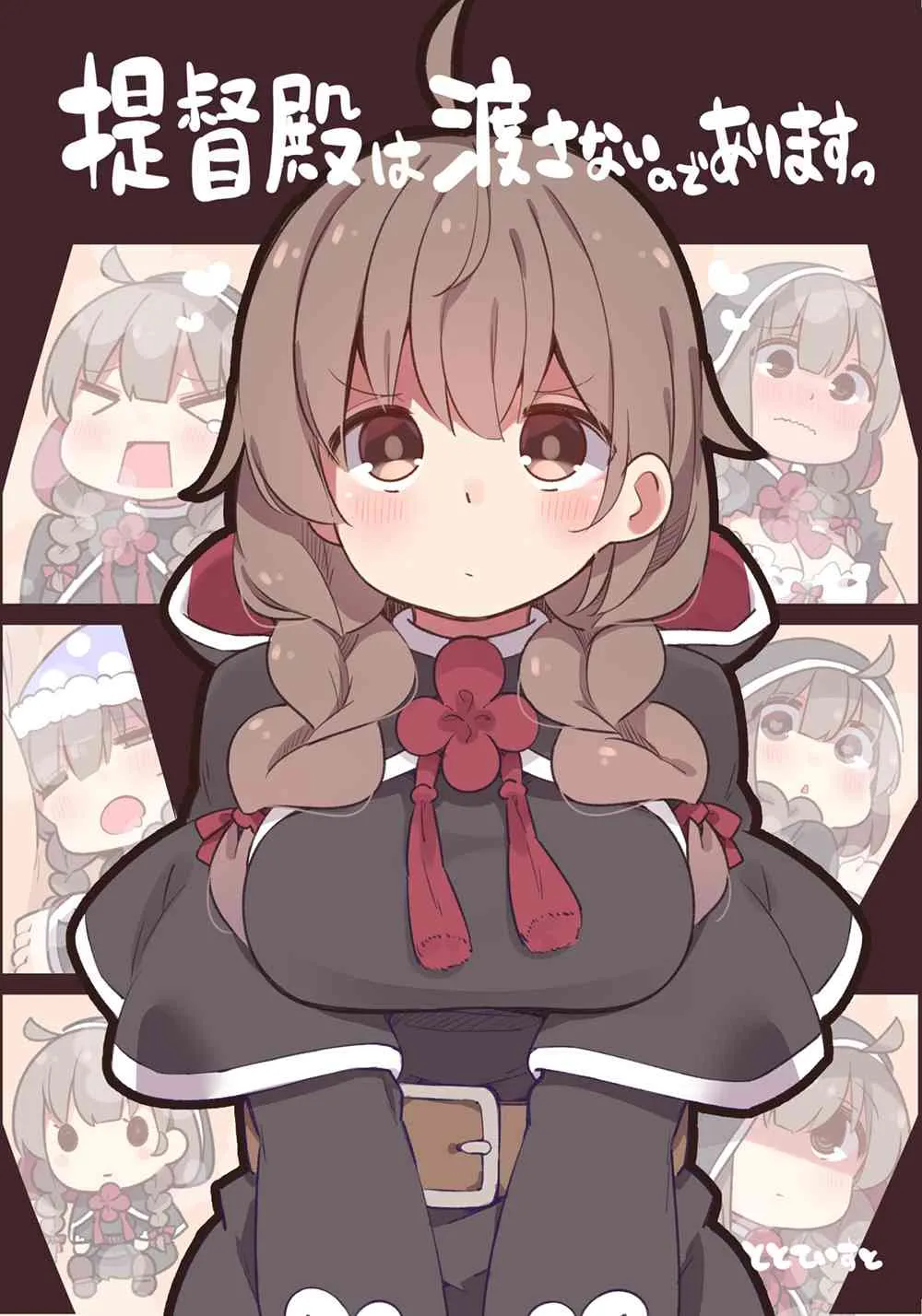 55话 第1页