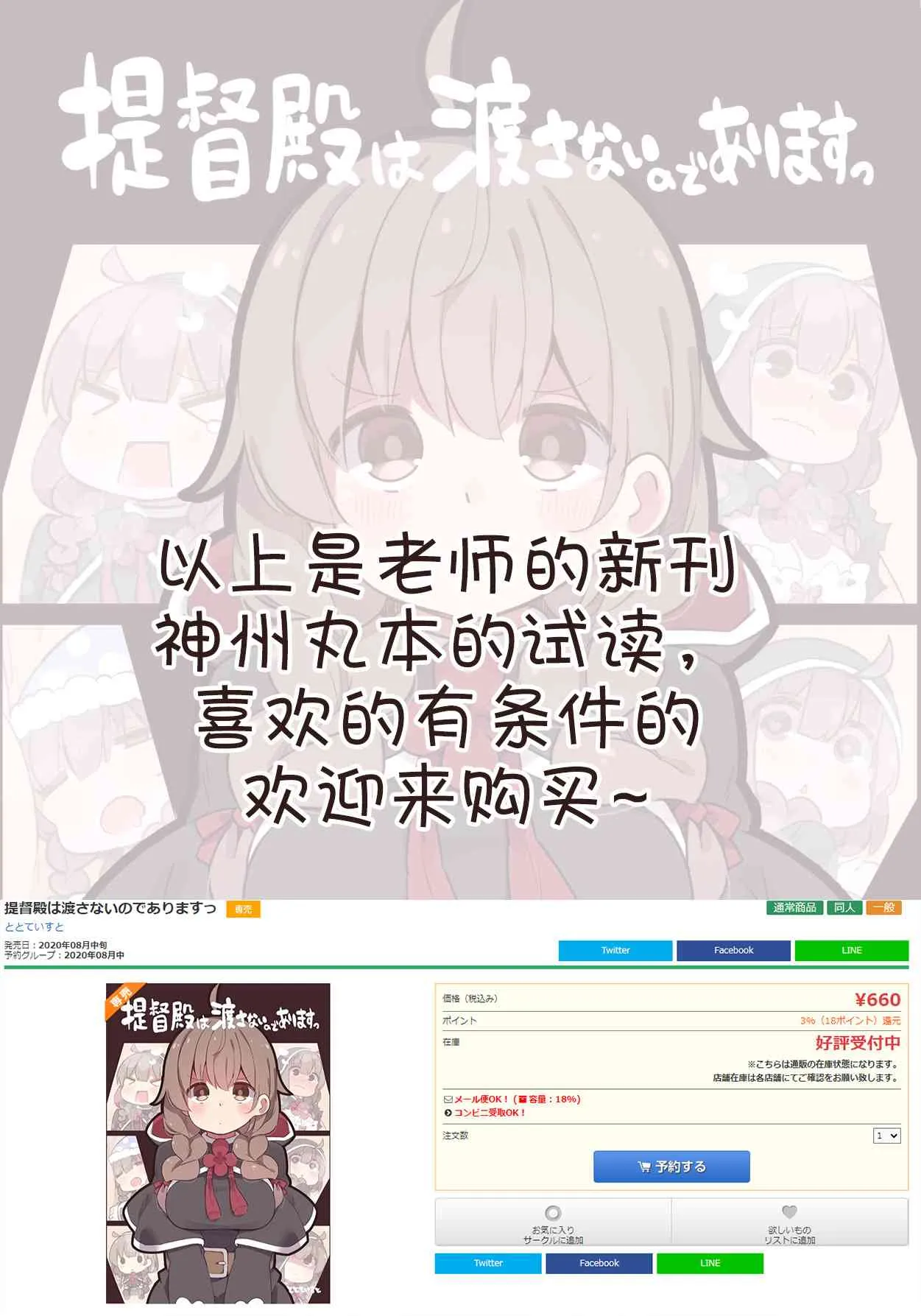 55话 第4页