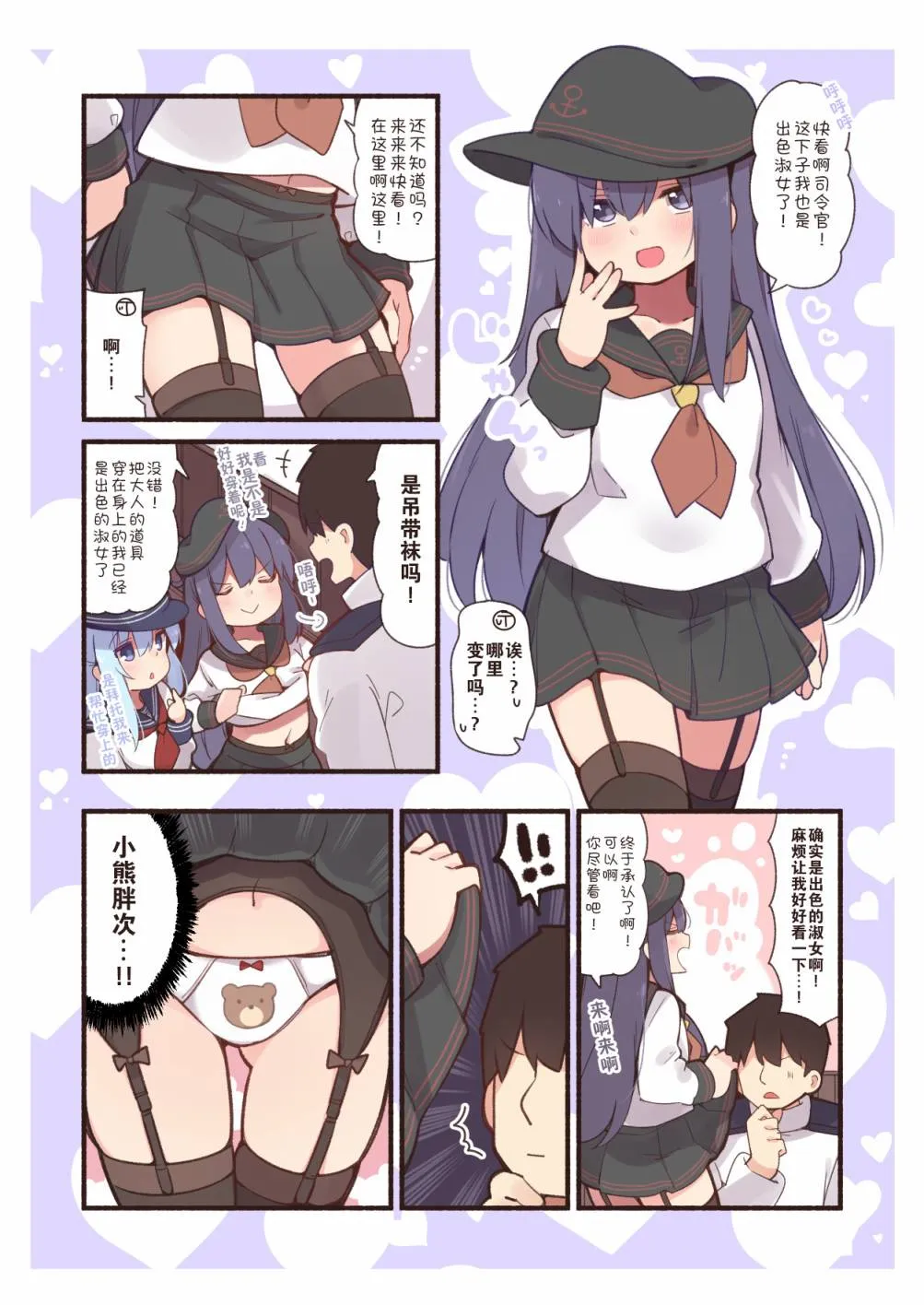 63话 第1页