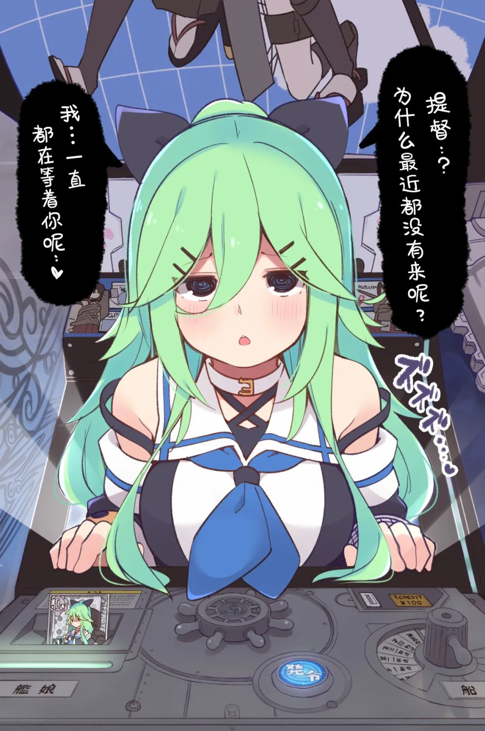 65话 第1页