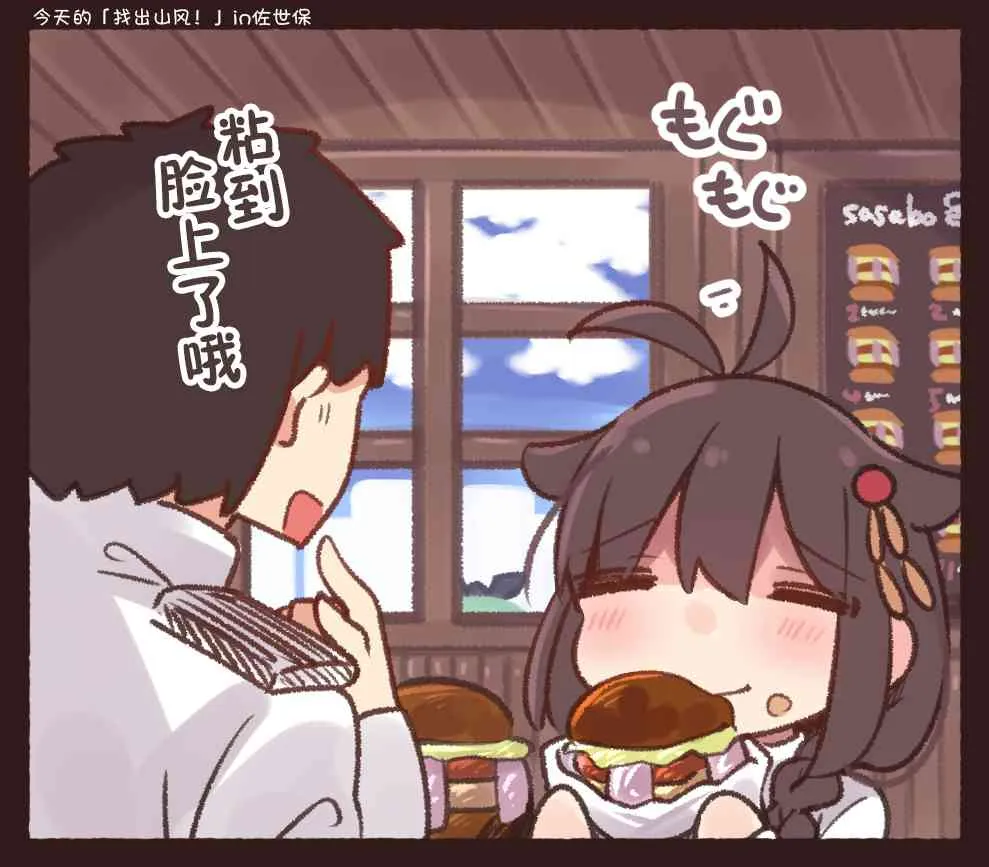 66话 第1页