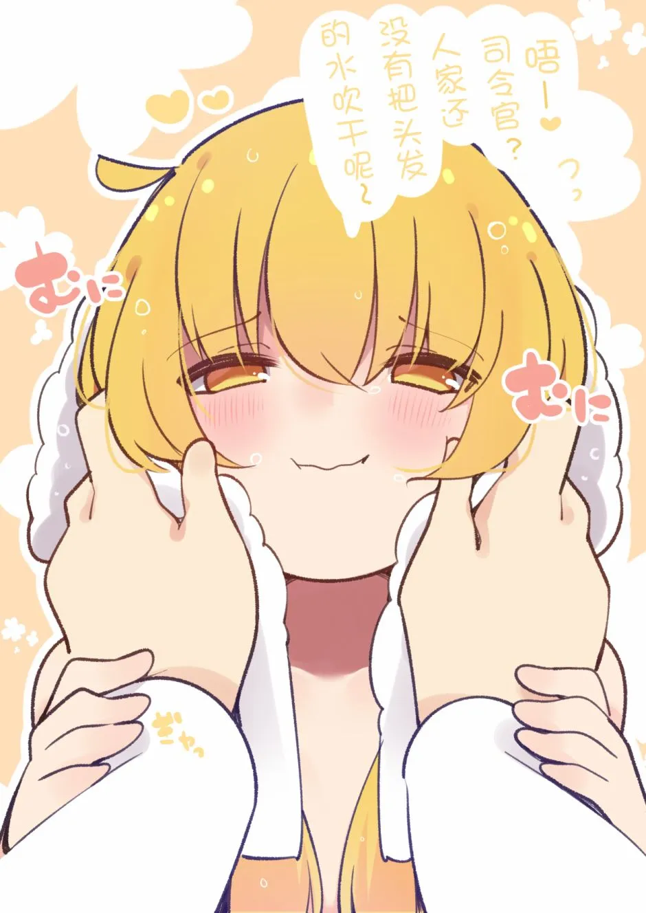 73话 第1页