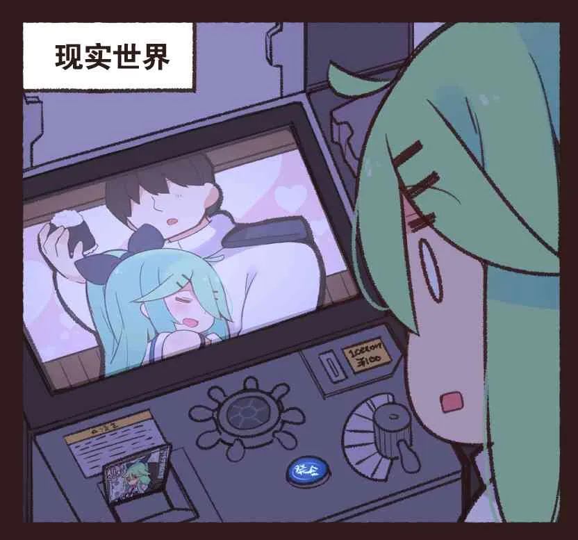 84话 第4页
